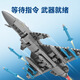 
Senbao Building Blocks Aircraft Carrier Building Blocks Shandong Destroyer Helicopter Fighter Military Model Assembly Boy Children's Toys J-10B-Fighter [757 Particles]