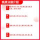 26长安大学考研828结构力学长大土木工程土木水利初试真题 全套套餐 复试一对一辅导及资料咨询客服