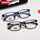MARCO DE GA GAJAS MILOPIA DE LEVI MARCO CUADRADO MAR MARCO MARCO DE GAJAS TRANSPARENTES CON LAS GAJAS LIGERAS ANTRIPTAS ANTERIORES 7031 7031 Negro 807 Regalo 1.60 lentes asféricos de luz anti-Blue