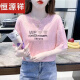 恒源祥字母印花纯棉短袖T恤女装夏季2024年新款韩版时尚百搭洋气上衣服 6227粉色+1183黄紫 L 建议110-125斤