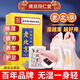 Nanjing Tongrentang Old Beijing Mugwort Foot Patch removes moisture, helps sleep, dispels cold, detoxifies, slims belly, warms feet, warms feet and maintains health, acupuncture point patch, 2 boxes of basic pack of 100 patches