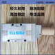 FESTO Festo solenoid valve MFH-3-5-2-M5-1/8-1/4-3/8-1/2-S-B 9982 6211 Electromagnetic MFH-3-3/4-S 11968