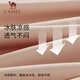 骆驼（CAMEL）原纱防晒衣女高倍防晒凉感速干收腰修身防晒皮肤衣女 724BZ00009，茶花粉，女 L