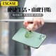 ESCASE mobile phone ring buckle desktop stand live broadcast ultra-thin ring buckle support back lazy iphone12 Huawei bracket chasing drama video cute smiley matcha green
