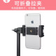 NVV mobile phone stand floor-standing live broadcast tripod selfie stick tripod postgraduate entrance examination re-examination Bluetooth remote control video recording online class Douyin photo video photography artifact outdoor portable NS-5S
