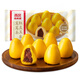 Xibei Noodle Village Red Bean and Corn Wootou 260g 8 pieces Whole grain staple food Breakfast pastry Children's bean paste buns