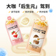 Niuheng (NiuhenG) full-price staple food package Manuka Honey Chicken Strawberry Honey Sauce Mixed Food Sauce into Kitten Wet Food Can Honey Sauce Squab Coconut High Protein Low Fat 350g (35g*10 bags/1 box)