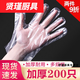 Hua'anjia Disposable Gloves 1000 Pack Food Hand Mask Food Thickened Transparent Plastic PE Film Gloves Disposable Gloves 100 Pack
