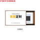 Baloyi deeply customized electric meter box decorative painting, custom-made large-size switch box painting, shielding switch, weak current box without punching, hydraulic flip cover, black frame and gold frame, customized size 2, aluminum alloy frame, tempered crystal screen