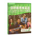 
Genuine Cambridge New Thinking English Youth Edition English in Mind starter entry-level student book 12345 main textbook exercise book junior Cambridge junior high school English elementary school eim textbook KET/PET exam book Level 2 student textbook