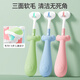 Doctor Dinosaur (PROTEFIX) children's toothbrush 1-3-6 years old 3D soft bristle three-sided toothbrush U-shaped 360 full package cleaning baby toothbrush toothpaste