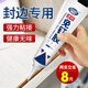 Special glue for edge sealing strips, strong bonding cabinet edge strips, wood edge strips, wood furniture edge strips, PVC edge sealing glue 1 pack edge sealing + art knife