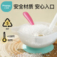 
Xiaoyaxiang baby's go out with supplementary food bowl and spoon set portable baby suction cup for children drinking soup and eating tableware