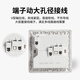 Chint (CHNT) household type 86 wall concealed installation one-open eight-hole with switch five-5-hole multi-hole socket panel one open eight-hole-10A-elegant white