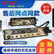 
Panasonic washing machine computer board XQB75-F741UQ780UT761UH761UH761UUP power supply motherboard circuit version XQB75-Q780U