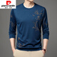 
Pier Cardin high-end summer ice silk long-sleeved T-shirt for men's thin round neck 2023 new middle-aged men's base shirt T-shirt trendy blue 6625 170/L