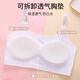 FitonTon 2-pack girls' underwear, junior high school and primary school students' developmental period girls' underwear, seamless vest, girl's bra pink + white