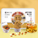 Jingshuo Chicory Pueraria Ginger Gardenia Tea Lycium Berry Acid Poria Poria Wind Polygonatum Licorice Pain Pueraria High Corn Scarf Lycium Lower Tea 580g