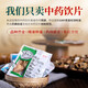 Kangmei Panax Notoginseng Pulver Yunnan Wenshan Panax Notoginseng Pulver Chinesische Kräutermedizin dispergieren Blutstase, um die Blutung zu stoppen und die Schwellung zu verringern und Schmerz Kangmei chinesische Kräutermedizin Tianqi Pulver offizieller Apothekenpanax Notoginseng Pulver unabhängiger kleiner Paket 100g