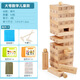 Bruce stacked children's toys 3-6 years old puzzle toys to draw blocks number stacked high toys boys 1-3 years old gift