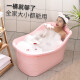 Bath Barrel Plastic Hogar espesado Baño grande Batete Bañera Bañera Cuerpo de bañera 0 cm Longitud rosa 97* Ancho 54.5* Altura 9755 cm