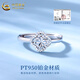 China Gold (CHINA GOLD) Four-leaf clover ring for women new pt950 platinum ring ring Valentine's Day birthday gift for girlfriend and wife Four-leaf clover platinum ring about 2.7g