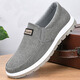 Alte Peking-Stoffschuhe Herren Sommer neuer Stil Atmungsaktives weicher Soft allein im mittleren Alter und ältere Vater Schuhe ein Fuß zur Arbeit lässige Leinwandschuhe Schwarz grau 2315 41