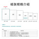 飞鹅得力A3复印纸7375打印纸整箱4包装7373单包办公用白纸草稿纸批 70gA3一箱4包装【7375】