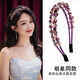Zuoou headband for women 2025 new style forest fairy rhinestone pressed hair headband high-end no hair clip crystal hair accessory purple