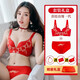 Yaonishi brand top ten bra set 2026 Year of the Horse red zodiac year underwear women's wedding gift bra for wife, tie the knot, underwear set, 75B 34B, no steel ring underwear