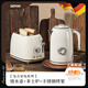 Debaomai retro toaster toaster household fully automatic heating multi-functional breakfast maker two-piece DEPOM toaster piano white high configuration + kettle