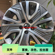 Gongma convient à 17 pouces Emgrand GS EV450 Eagle Vision SUV 18/19 pouces Boyue Borui Binrui roues 19 pouces HP17081