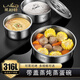 Labton food-grade 316L stainless steel steamed egg bowl, household stew pot, egg custard steaming bowl, steamed cake, steamed vegetables, steamed rice bowl with lid 15cm steaming bowl with lid*1