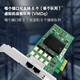 LR-LINK 联瑞PCIEx4千兆网卡双电口Bypass服务器网卡 基于I350AM2芯片 LREC9712HT-BP