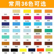 Marley Chinese Painting Pigment Set 24 Colors 36 Colors 12ML Single Ink Painting Chinese Painting Pigment Beginner Tool Set 793-Black 12ml Chinese Painting Pigment