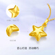 Saturday Fortune (ZLF) 18k gold pendant for women, color gold star and moon love pendant for girls T star pendant (chain not included)