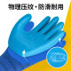 星宇劳保手套优耐保A698耐磨防滑透气防水乳胶工地建筑劳动干活男 12双 星宇A688平挂 中号