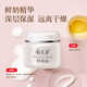 Yumeijing fresh milk cream 110g emulsion cream moisturizing and moisturizing skin women's facial cream