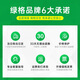 Green grid suitable for Canon MG3680 MG3580 MG3180 MG4180 MG4280 3600 printer ink cartridge [Ink display/index can be added] 840/841 black color ink cartridge set