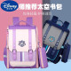 Disney's new primary school schoolbag for women, boys, grades 1-3456 British style shoulder protection and spine protection to reduce burden ultra light waterproof children 1047 taro purple recommended grades 2-6
