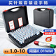 XMSJ precision needle gauge set high-precision carbide plug gauge needle gauge white steel needle gauge pin type plug gauge open gauges 13-14101 feed handle