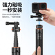 Vrig dji action 4/5 Selfie Stick 5pro Magnetic Saug Schnellfreisetze Sportkamera Gopro12 Handheld-Verlängerung Stange Insta AcePro-Klammerzubehör Mobile Telefon Tripod [Standard] AC-04S Magnetic Saug Schnellfreisetzung Tripod Tripod