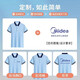 蔚印polo衫定制印logo工作服文化衫翻领工衣棉短袖t恤工服夏季订制男 9902白色 2XL