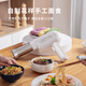 
KONKA Noodle Machine Handheld Fully Automatic Electric Charging All-in-One Multifunctional Noodle Press 5 Types of Noodle Machine KONKA Sixth Generation New Noodle Machine 5 Molds + Measuring Cup Scraping Panel + Brush + Two Enema Devices