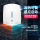 Aseblarm干手器全自动感应烘干机手器商用卫生间烘手机智能家用烘手器 699S冷热
