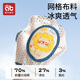 
Aibedira baby knee pad mesh breathable baby crawling protective gear children fall toys knee crawling protective cover 2 pairs