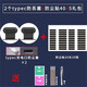 Strict mobile phone dust-proof sticker speaker hole dust-proof net set Typec dust-proof plug to prevent loss vivooppo Honor Huawei Android one-piece anti-loss plug Android universal Typec one-piece anti-loss plug 2 pieces + long 20 short 28 pieces Huawei mate70/mate70pro/mate7