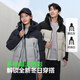 Bosideng winter down jacket men and women same style hooded bread coat new national standard 90 fleece shopping mall same style jacket