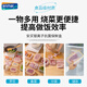 Anmai Antibacterial food grade plastic fresh-keeping box Sealed freezer fresh-keeping box storage box Student lunch box S1365 round 1.9L