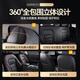
Mengduofu 15-23 Peugeot 408 seat cover 308 seat cushion fully enclosed 2008/4008/5008 four-season universal seat cover [Original car pattern customization] genuine leather luxury version seat cover